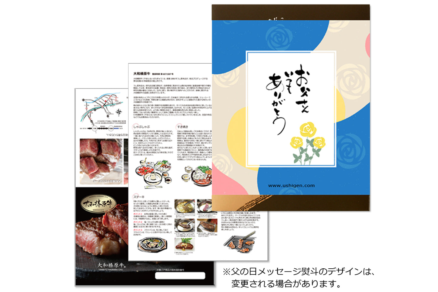 父の日ギフト 大和榛原牛のローストビーフ(プレミアムロースト) 父の日専用のし 化粧箱入