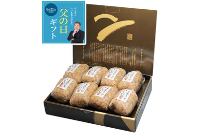 父の日ギフト 極旨ハンバーグ 父の日専用のし 化粧箱入