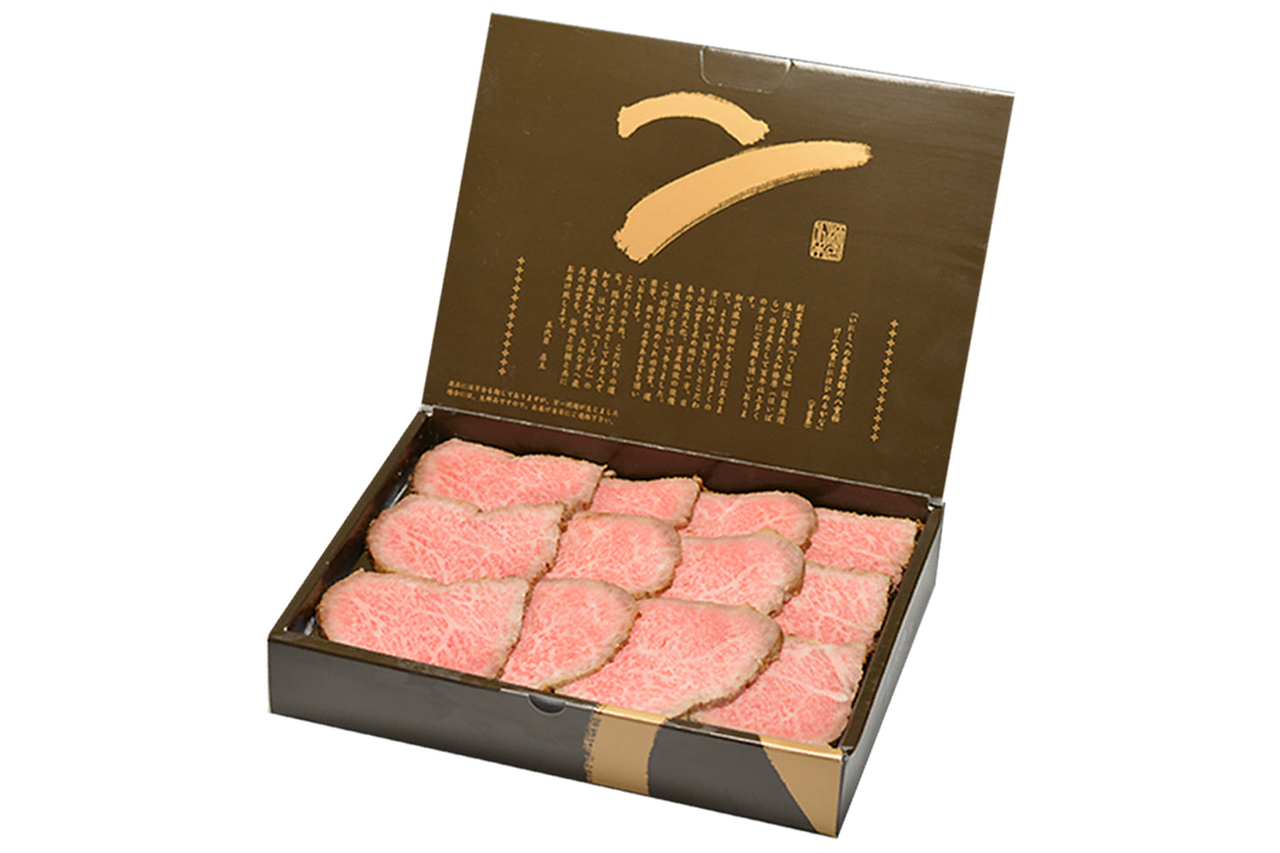 大和榛原牛のローストビーフ（プレミアムロースト） 化粧箱入