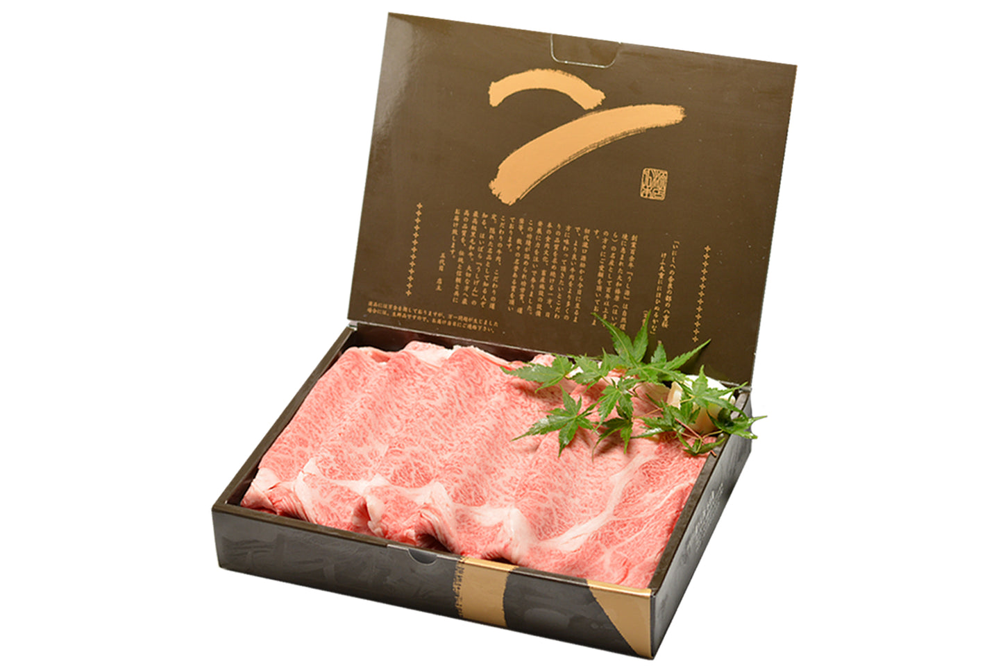 大和榛原牛A5極上ロース すき焼き用 シート巻き 化粧箱入