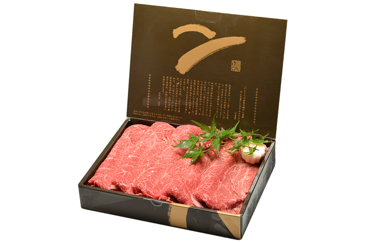 大和榛原牛A5霜降りモモ肉 すき焼き用 シート巻き 化粧箱入