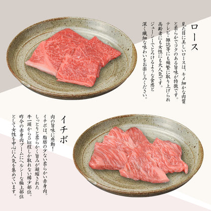 父の日ギフト 大和榛原牛A5焼肉6種盛りセット 父の日専用のし 化粧箱入