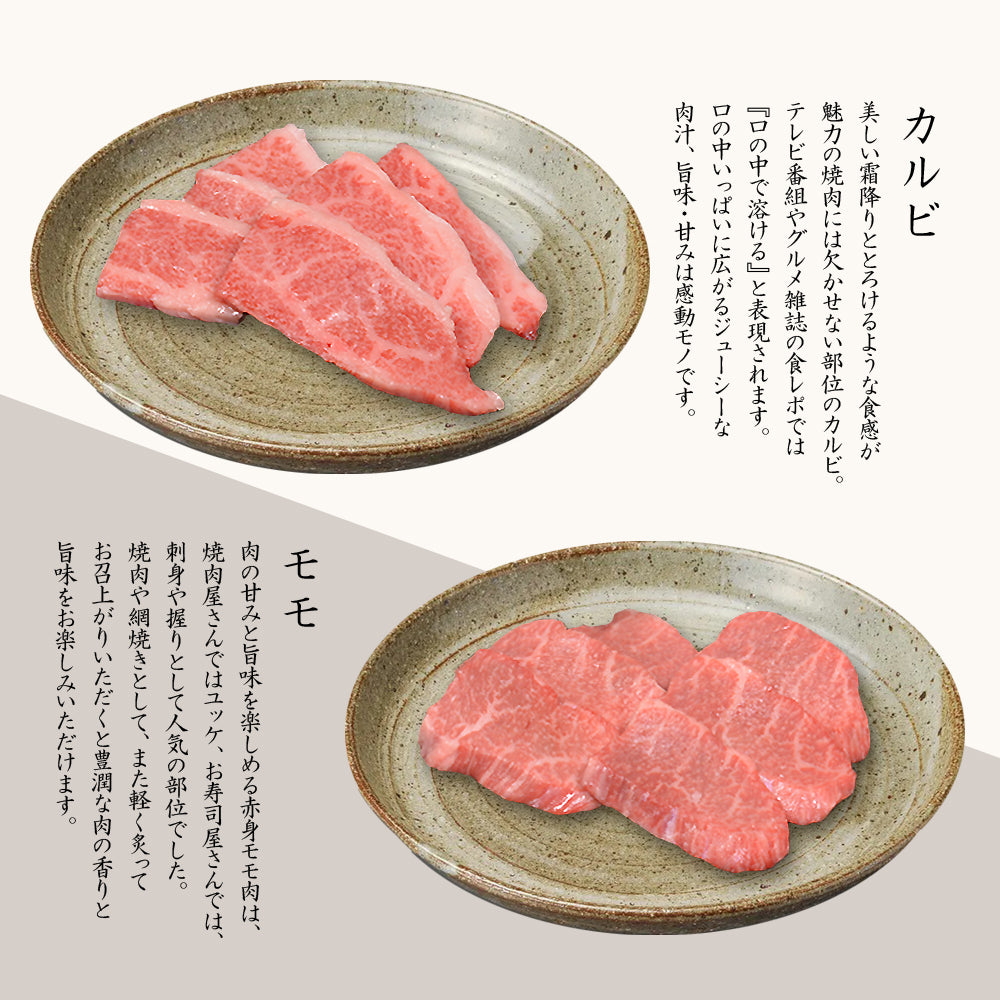 父の日ギフト 大和榛原牛A5焼肉6種盛りセット 父の日専用のし 化粧箱入