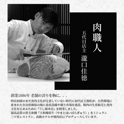 父の日ギフト 大和榛原牛A5焼肉6種盛りセット 父の日専用のし 化粧箱入