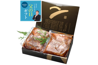 父の日ギフト 大和榛原牛A5たれ漬け焼肉 父の日専用のし 化粧箱入