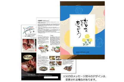 父の日ギフト 大和榛原牛のローストビーフ（プレミアムロースト） 父の日専用のし 化粧箱入